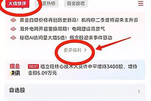 波津谈独行侠经历：一开始和东契奇有些暗暗较劲 我们本该更成熟