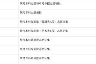 双铁！小迈克尔-波特&佩顿-沃特森本场合计17中3 共得到8分6篮板